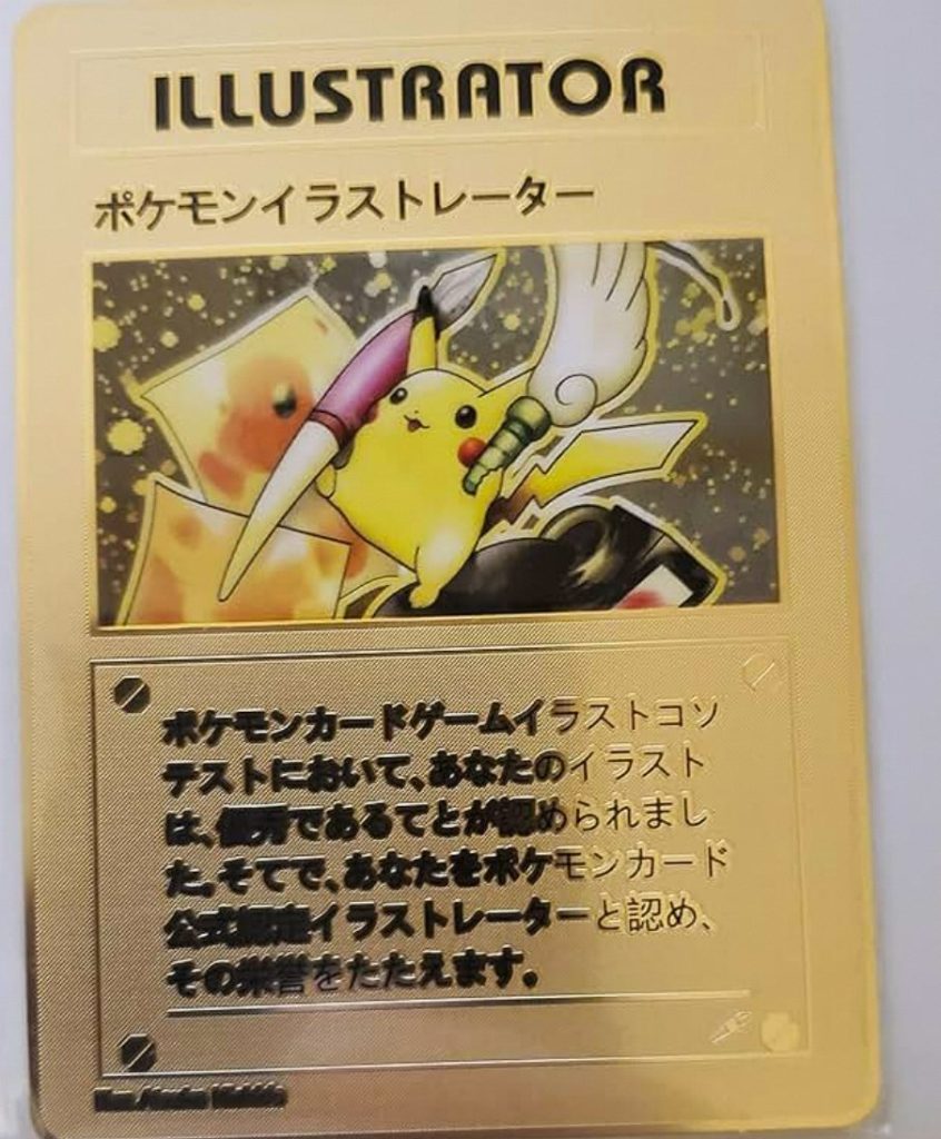 The Mythical Pikachu Illustrator Card: A Must-Have for Collectors插图2