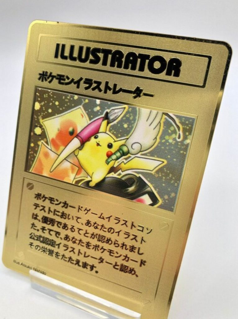 Pikachu illustrator card