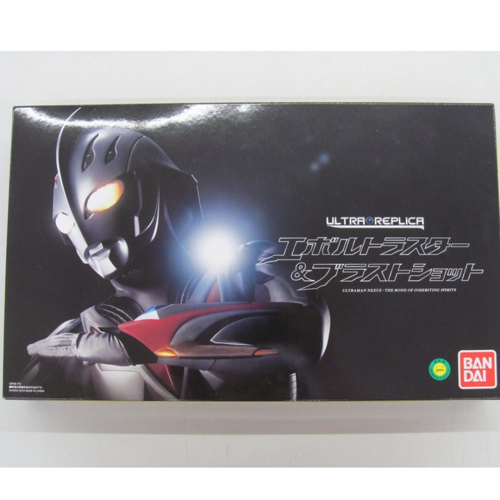 Ultraman Nexus dolls